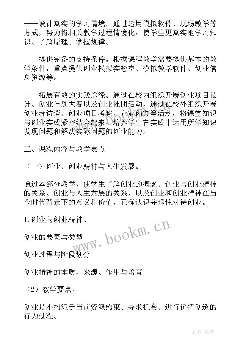 最新基础类工作总结 基础工作总结汇(通用9篇)