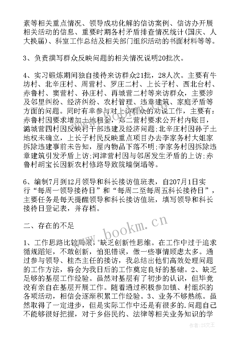 最新党组工作总结 党组织工作总结优选(汇总8篇)