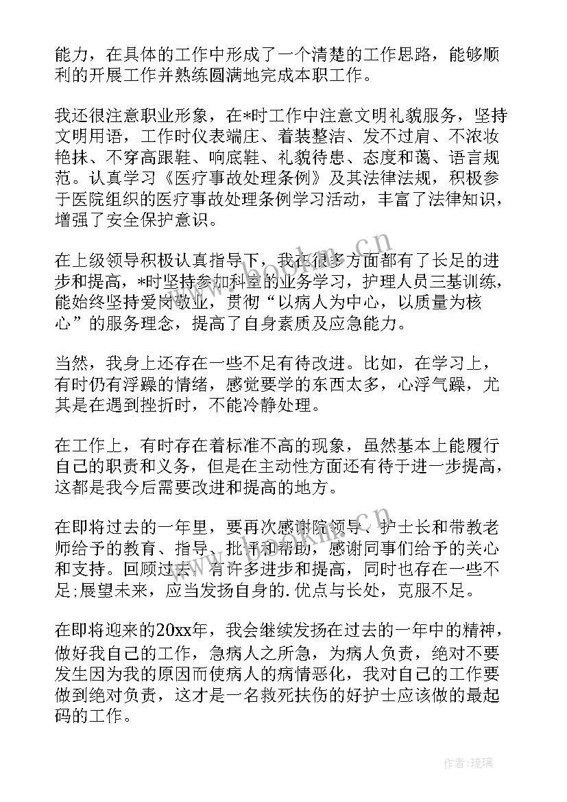 最新儿科医生工作总结和工作计划(精选5篇)