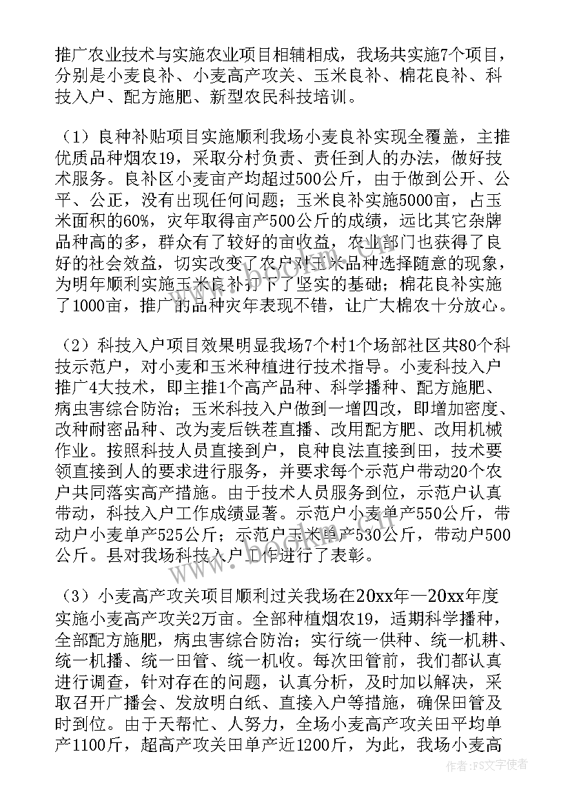 红安工作总结和工作计划一样吗(通用8篇)