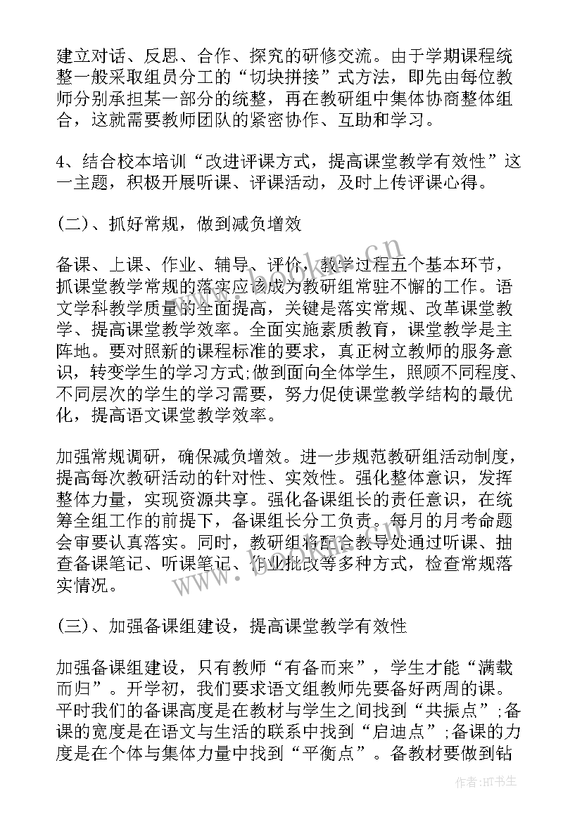 详细规划未来行业工作计划 未来个人工作计划及规划(汇总5篇)