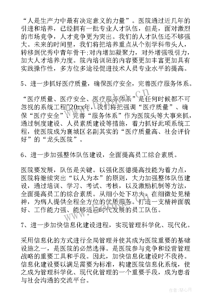 党小组工作总结和工作计划(大全8篇)