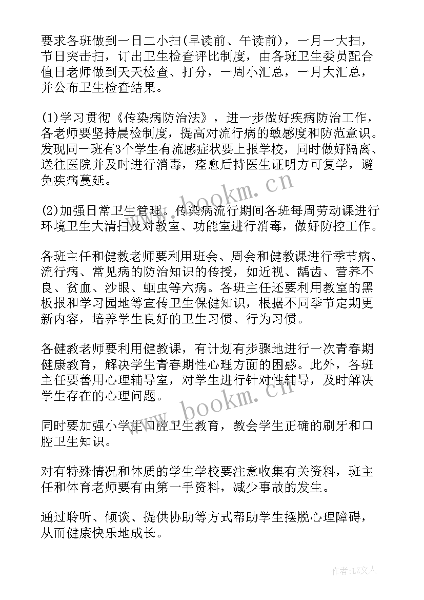 2023年公寓工作总结(优秀8篇)