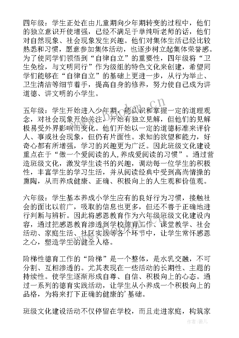 最新家文化总结 廉洁文化工作计划廉洁文化工作计划(实用6篇)