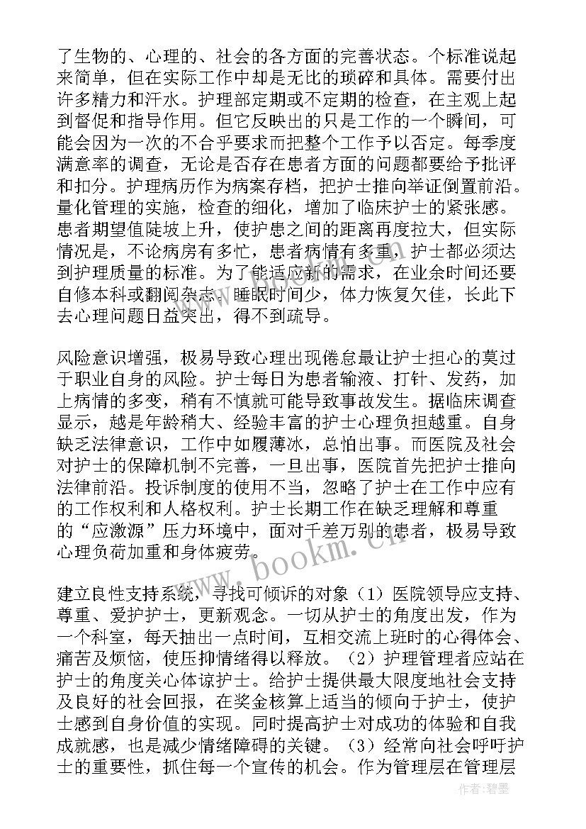 最新社区食堂建设方案 社区食堂消防工作计划(通用5篇)