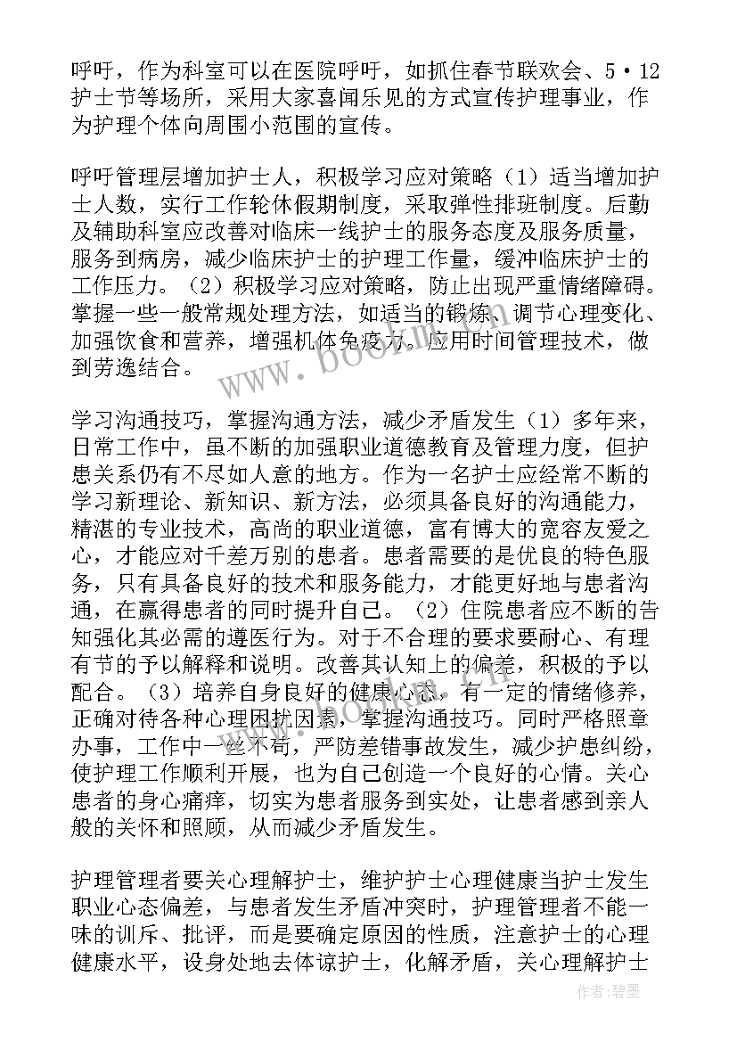 最新社区食堂建设方案 社区食堂消防工作计划(通用5篇)