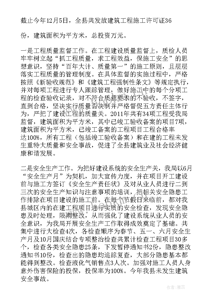 最新殡仪馆工作后续工作计划(精选7篇)