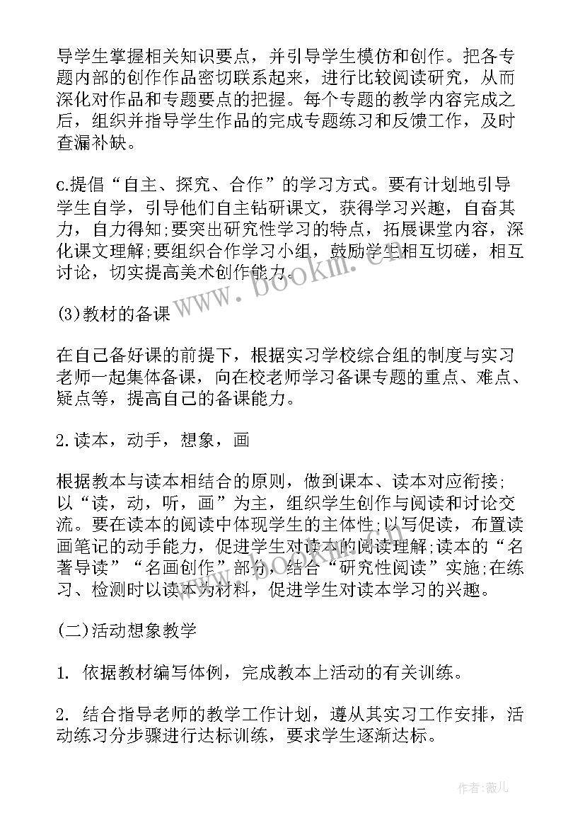 最新营销部试用期工作总结 试用期工作计划(汇总8篇)