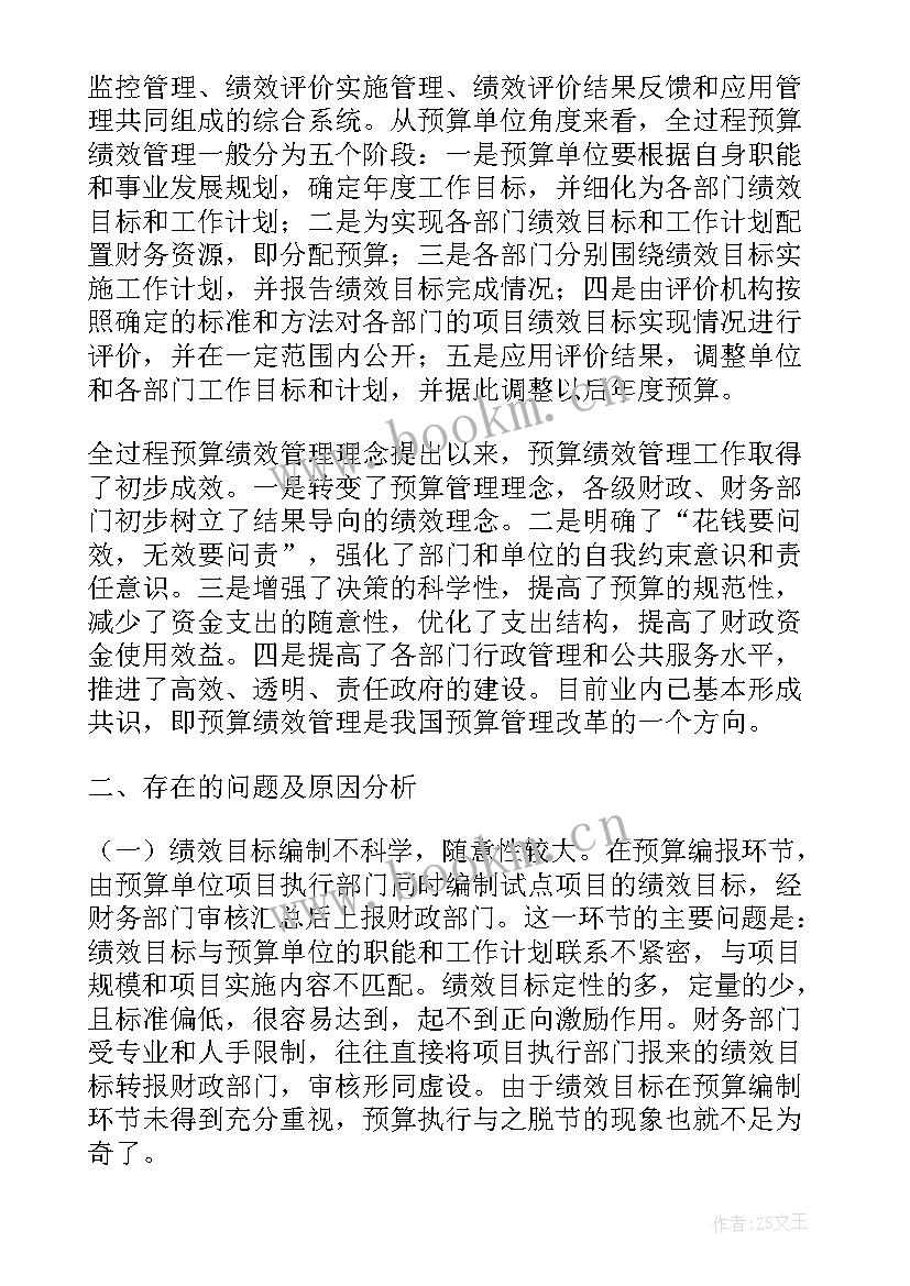 2023年客户工作计划及目标摘要(实用5篇)