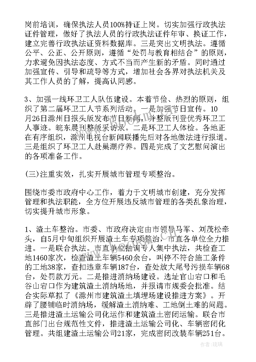 工作计划的执行方式有几种 工作计划执行表(实用7篇)