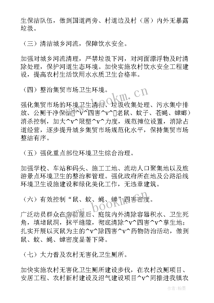 日常稽核检查工作计划(大全5篇)