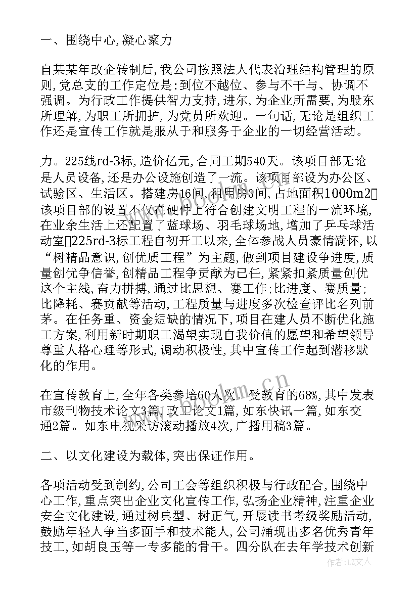 最新反诈下步工作计划(大全5篇)