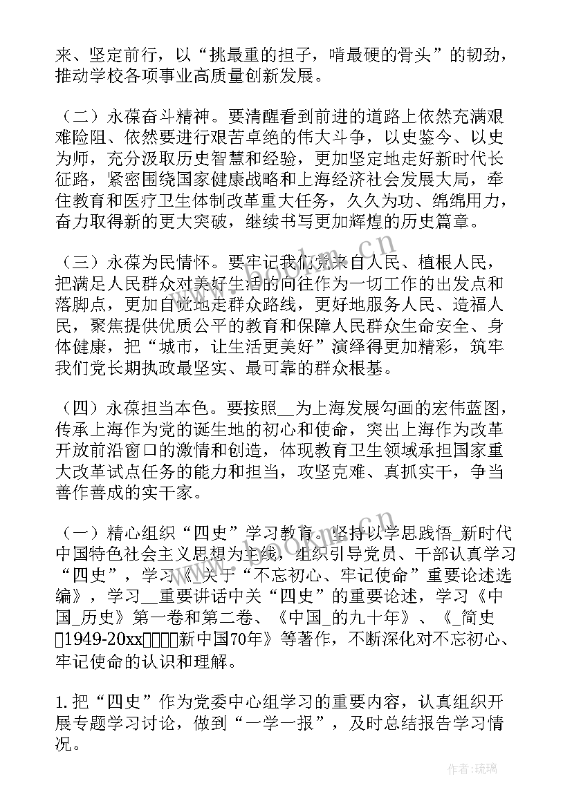 党史办年度工作总结(优质10篇)