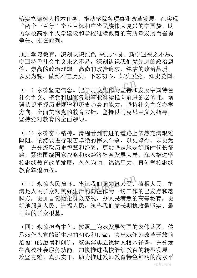 党史办年度工作总结(优质10篇)