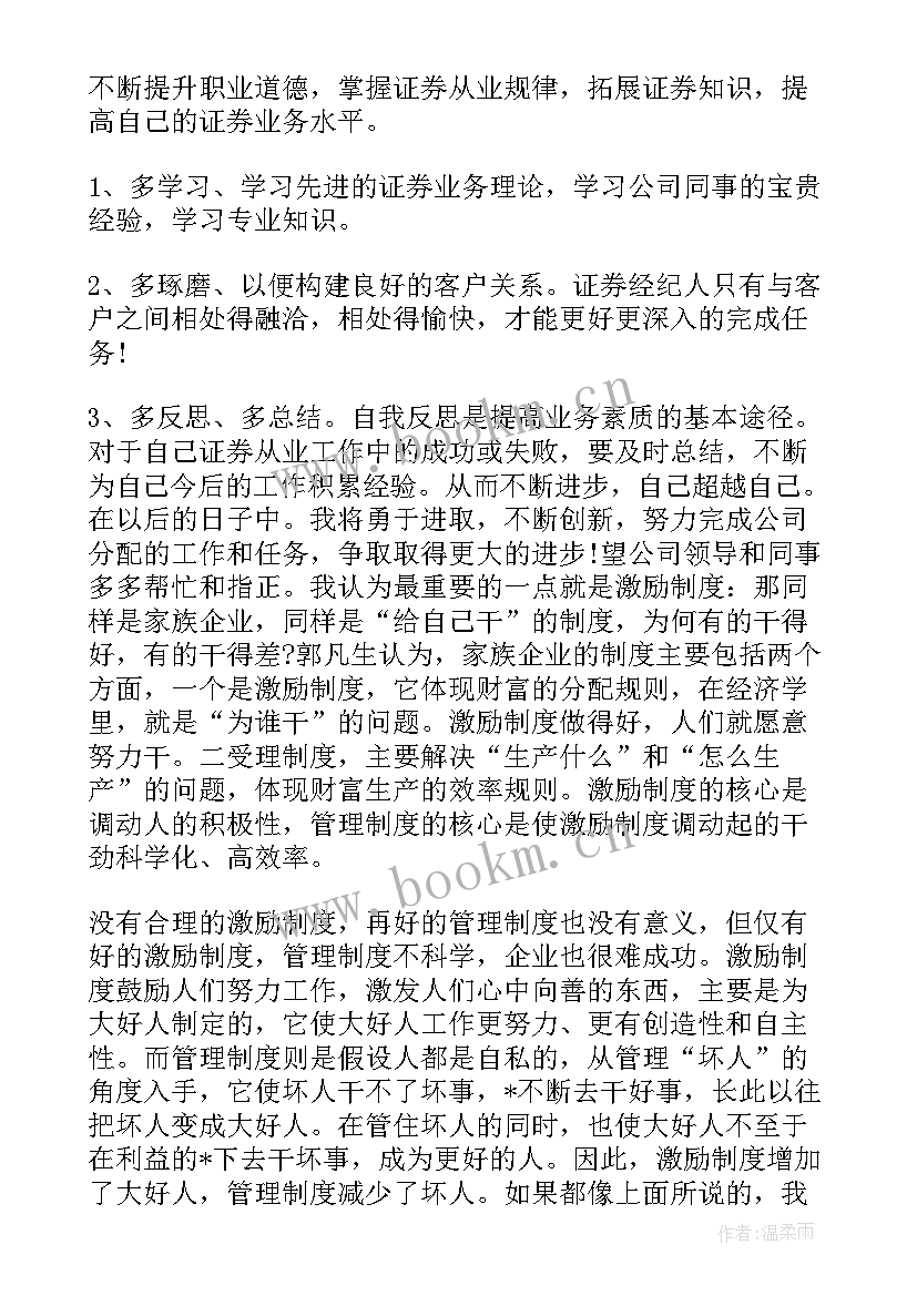 最新如何营销公司 公司营销工作计划(通用5篇)