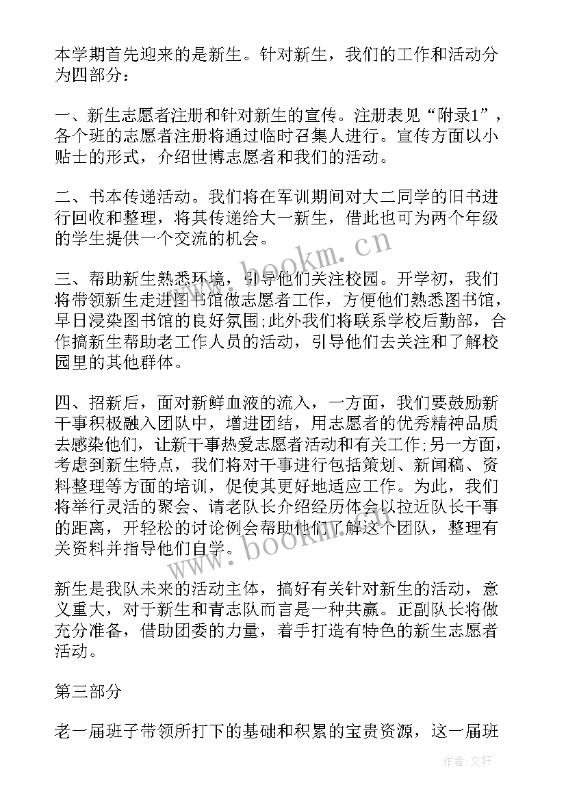 物业综合管理员半年工作总结(模板7篇)