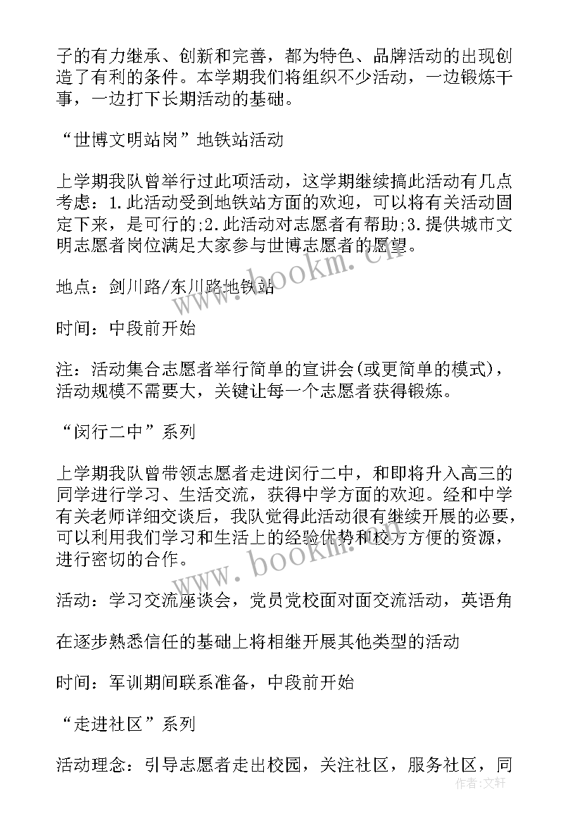 物业综合管理员半年工作总结(模板7篇)