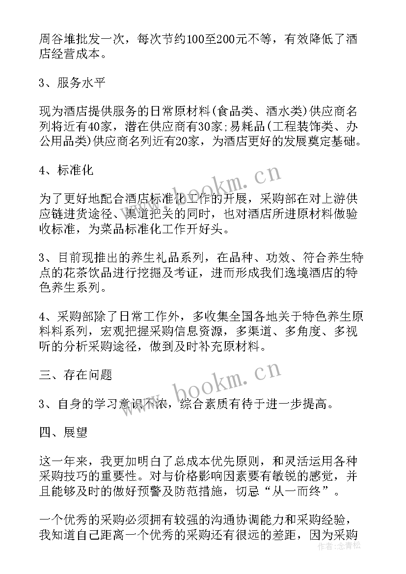 2023年工作计划书的格式(模板10篇)