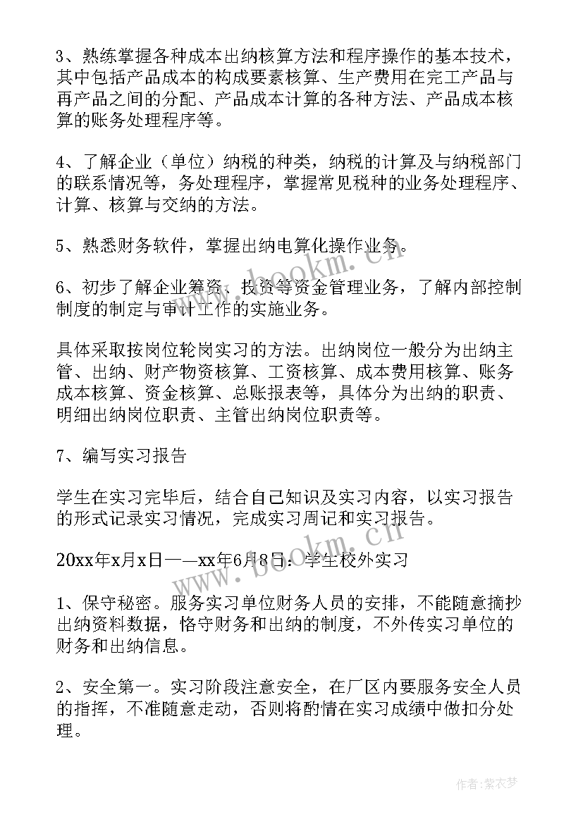 2023年物流公司文员工作总结(模板5篇)