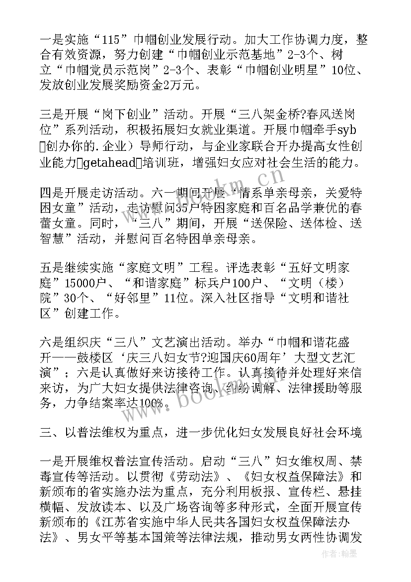 最新年终报告与新年工作计划(大全9篇)