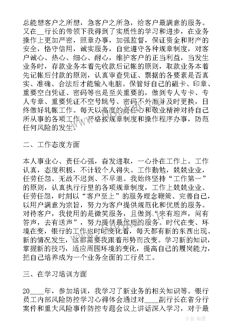 最新年终报告与新年工作计划(大全9篇)