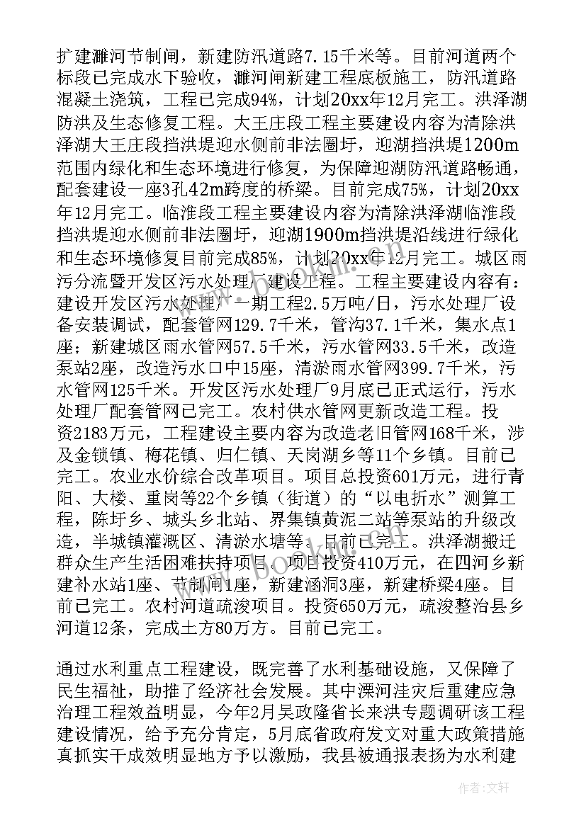 2023年浴池工作总结 工作总结及工作计划(实用5篇)