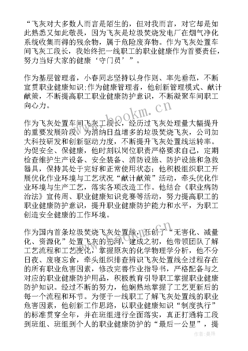 2023年达人服务机构工作计划 社工服务机构工作计划(优秀5篇)