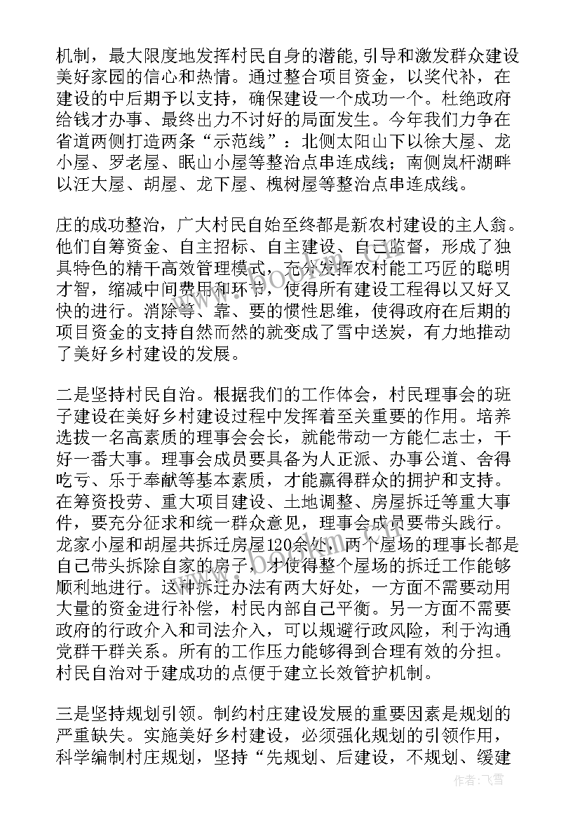 2023年工会新业态推进工作计划表(模板5篇)