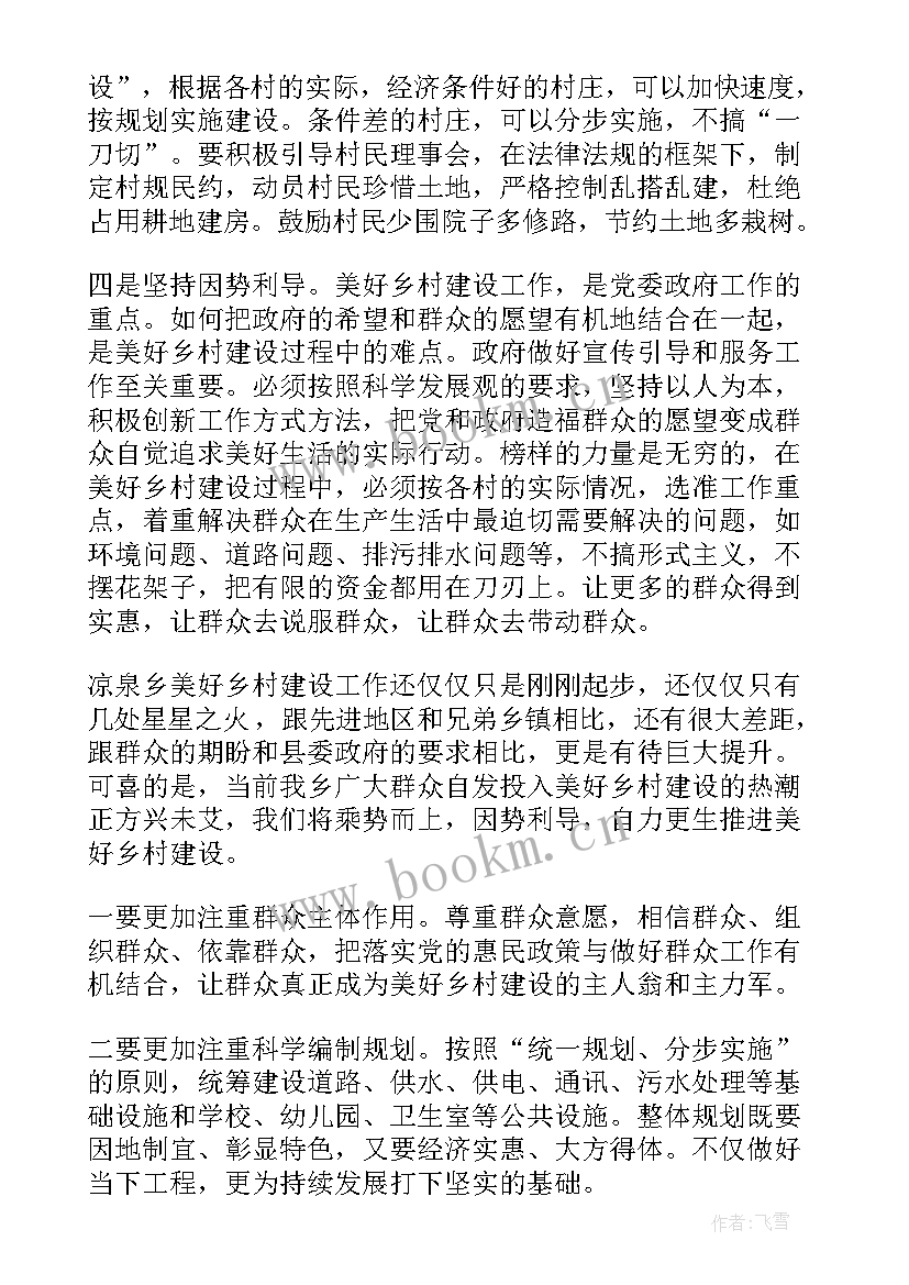 2023年工会新业态推进工作计划表(模板5篇)