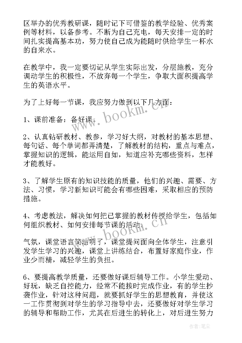 品牌未来规划方案(模板8篇)