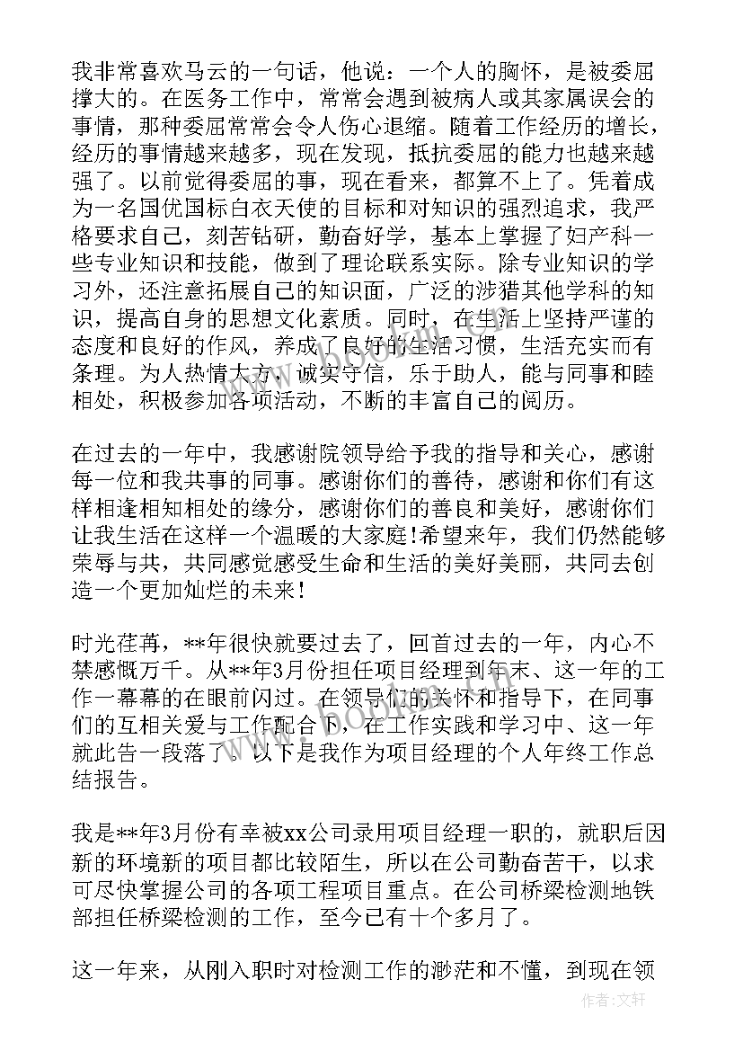 2023年督查个人上半年工作总结 上半年个人工作总结(优秀7篇)