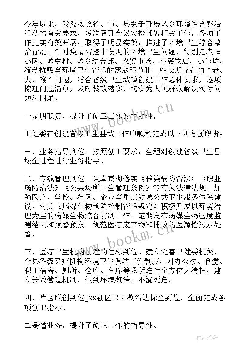 最新核酸检测人员工作总结报告 核酸检测工作总结报告(模板5篇)