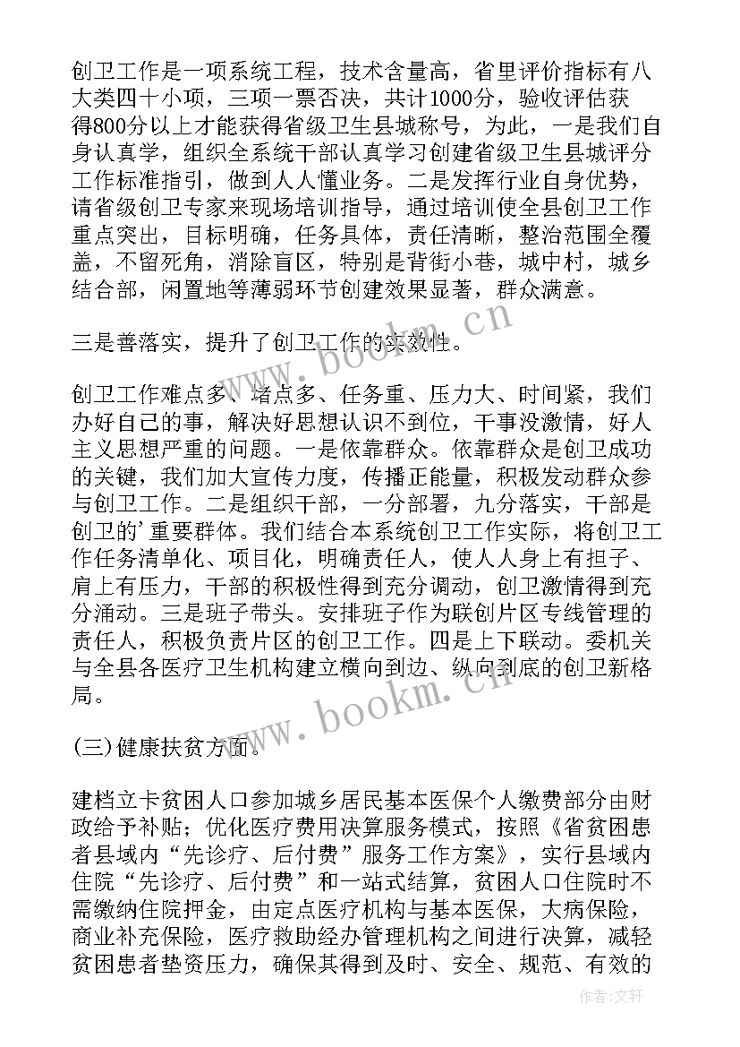 最新核酸检测人员工作总结报告 核酸检测工作总结报告(模板5篇)