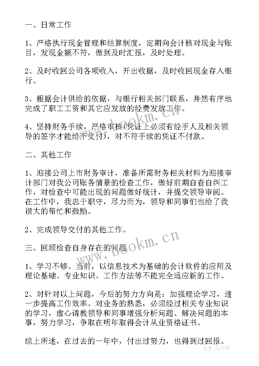 2023年疾控中心慢病工作总结及计划(优质9篇)