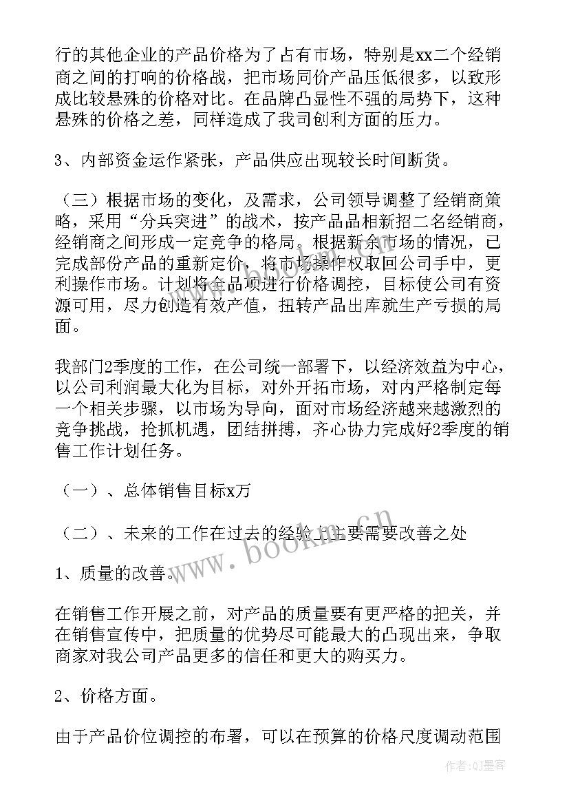 最新出入境年终总结 第一季度工作总结(实用9篇)