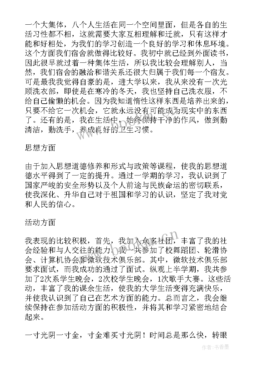 2023年年终总结个人主要成绩 个人年终工作总结(优质9篇)