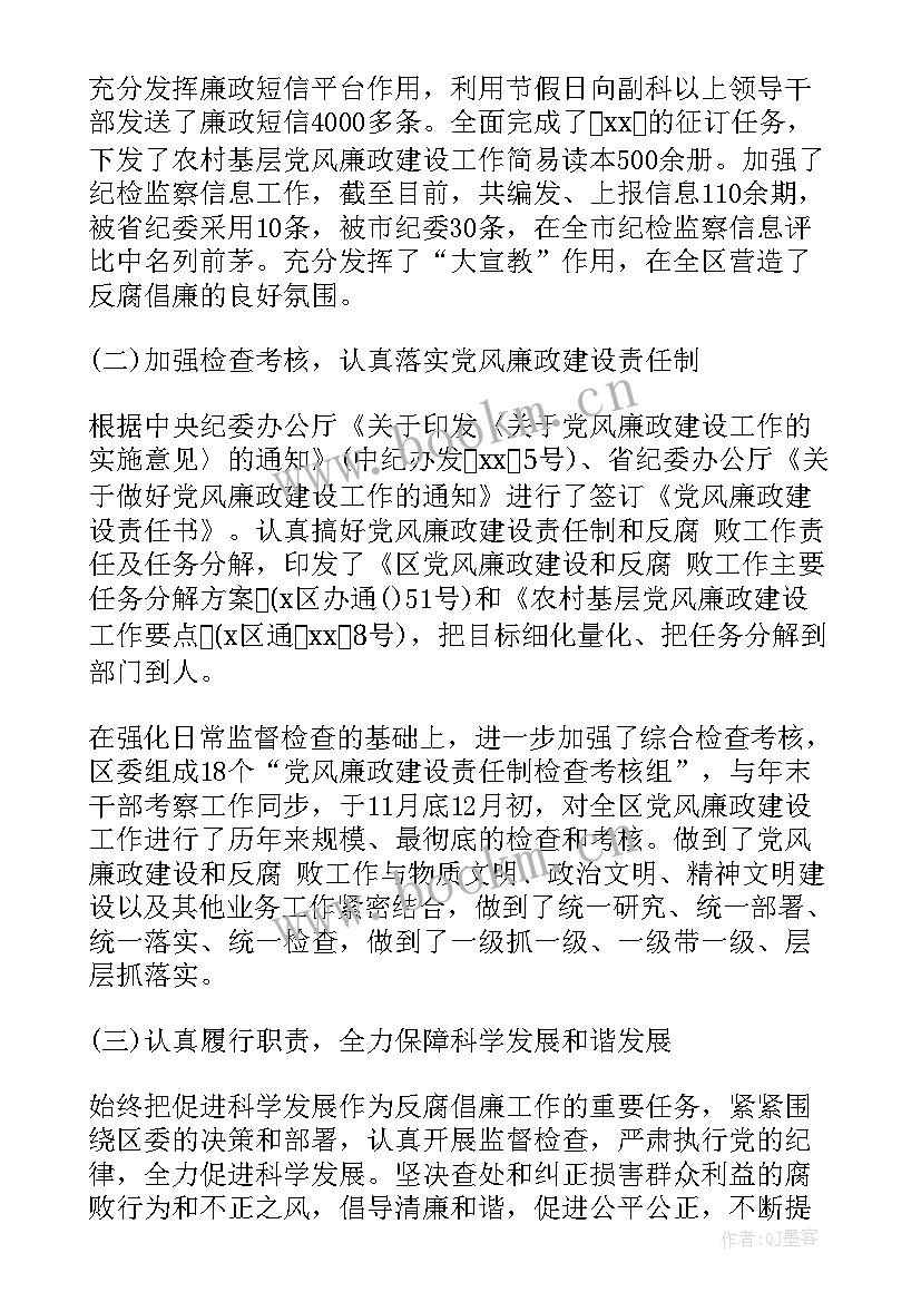 村委会合同工工资待遇(汇总6篇)