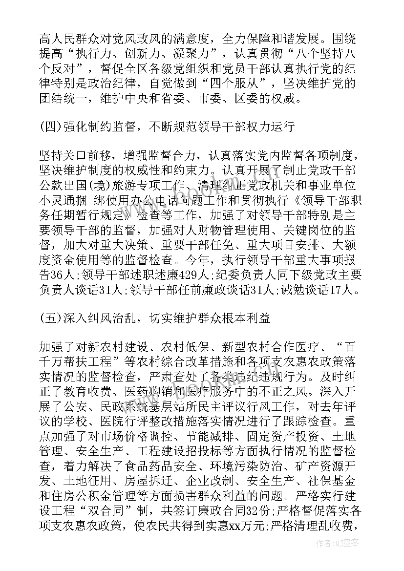 村委会合同工工资待遇(汇总6篇)