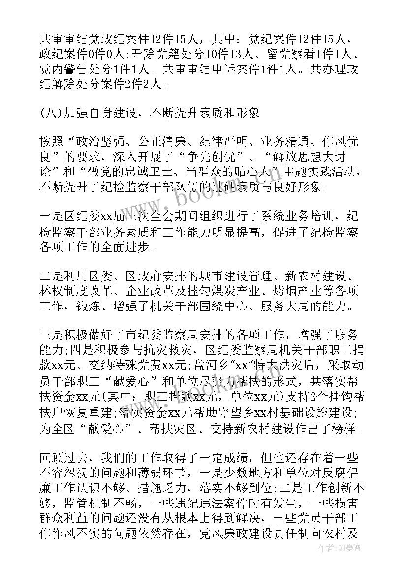 村委会合同工工资待遇(汇总6篇)