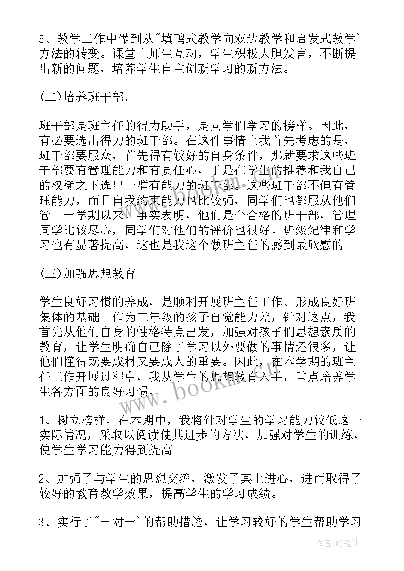 2023年疫情期间工会活动总结(精选6篇)