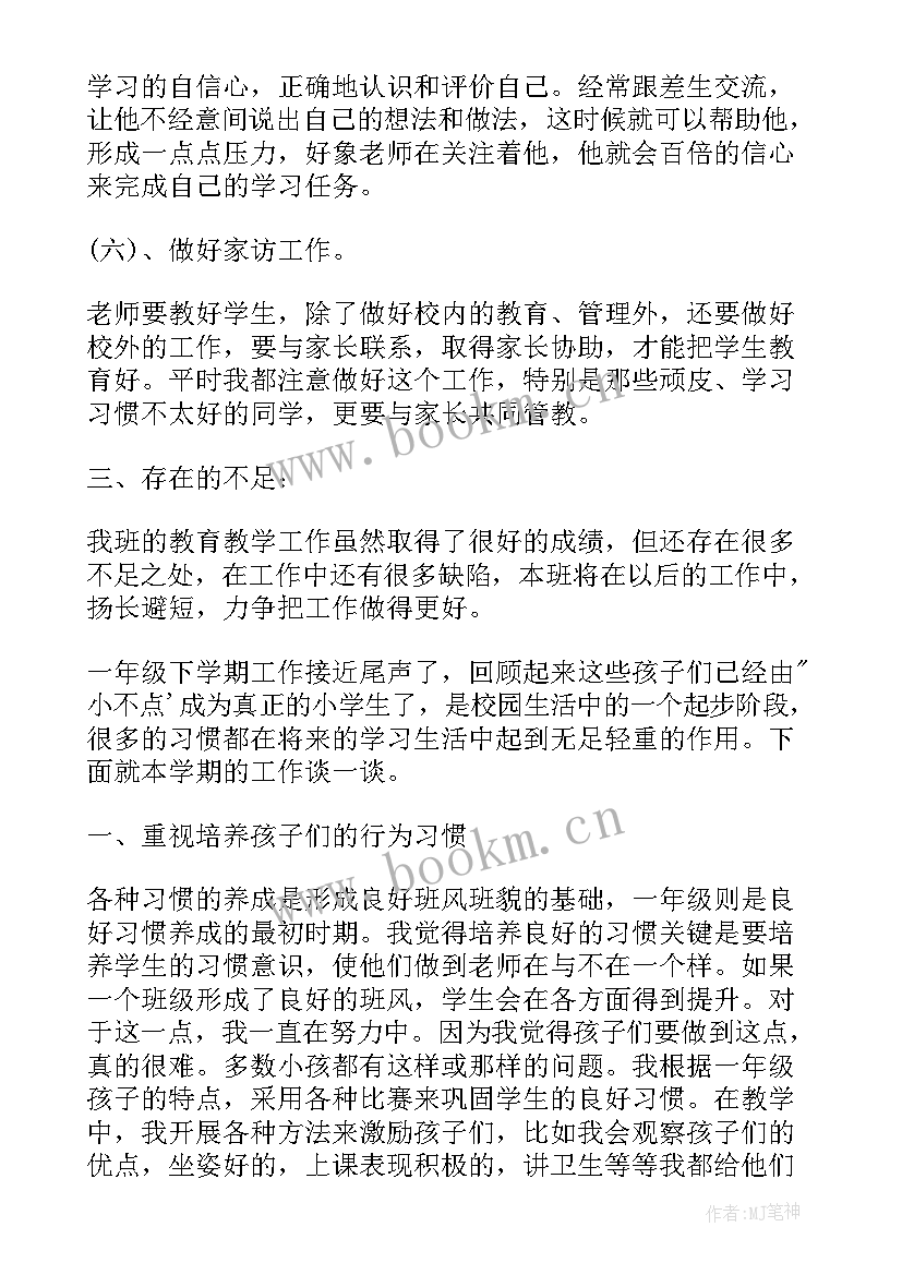 2023年疫情期间工会活动总结(精选6篇)