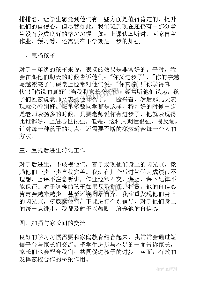 2023年疫情期间工会活动总结(精选6篇)