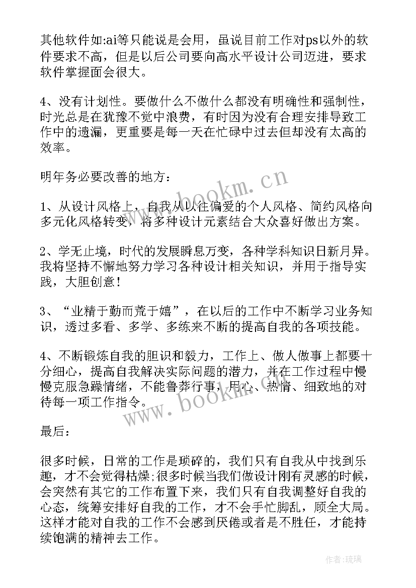 最新制版工作流程 工作总结学生会工作总结(模板10篇)