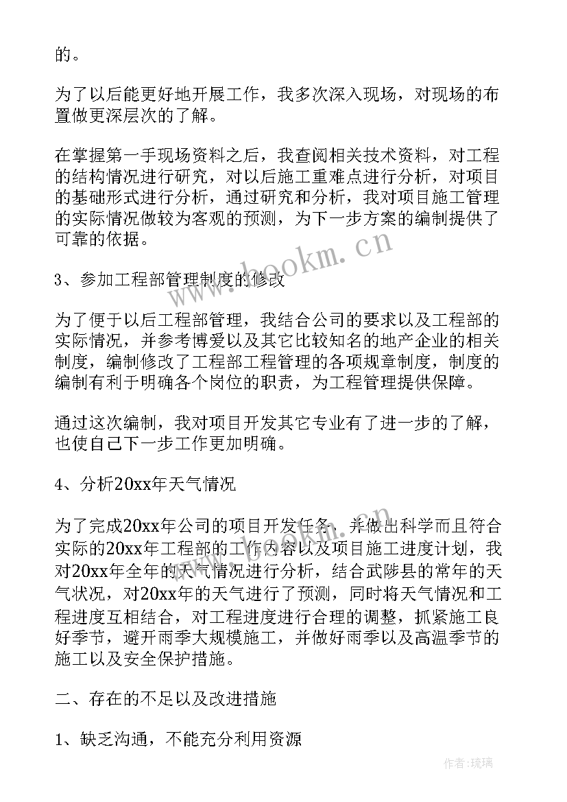 最新制版工作流程 工作总结学生会工作总结(模板10篇)