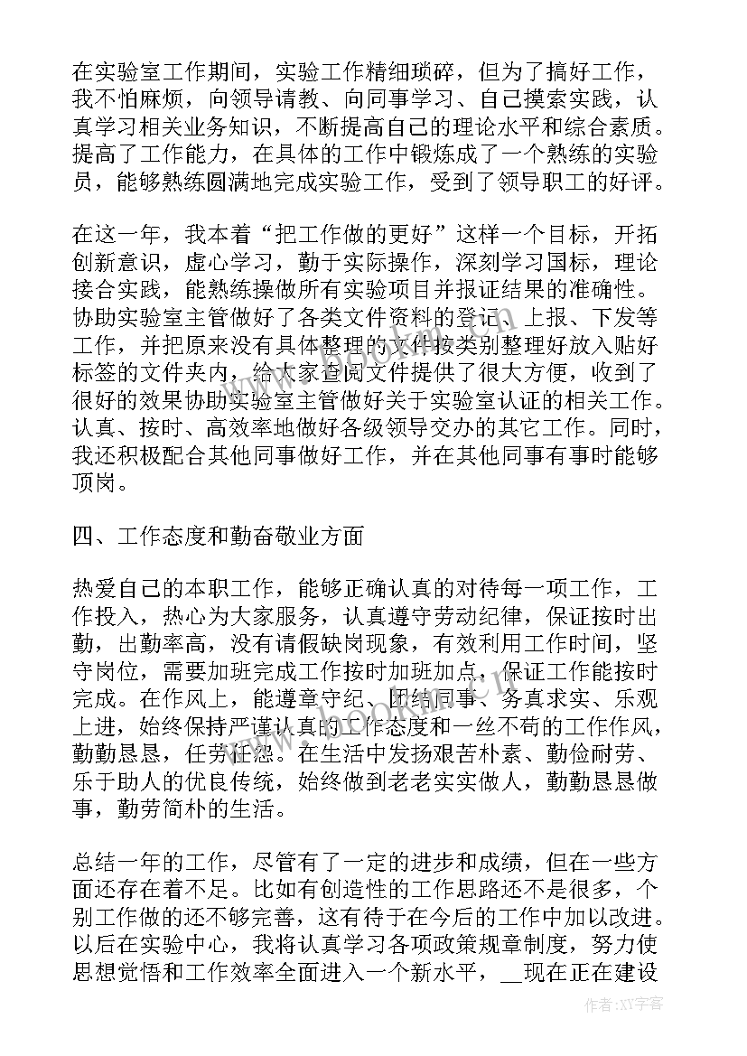 2023年疫情防疫防控工作总结(通用9篇)