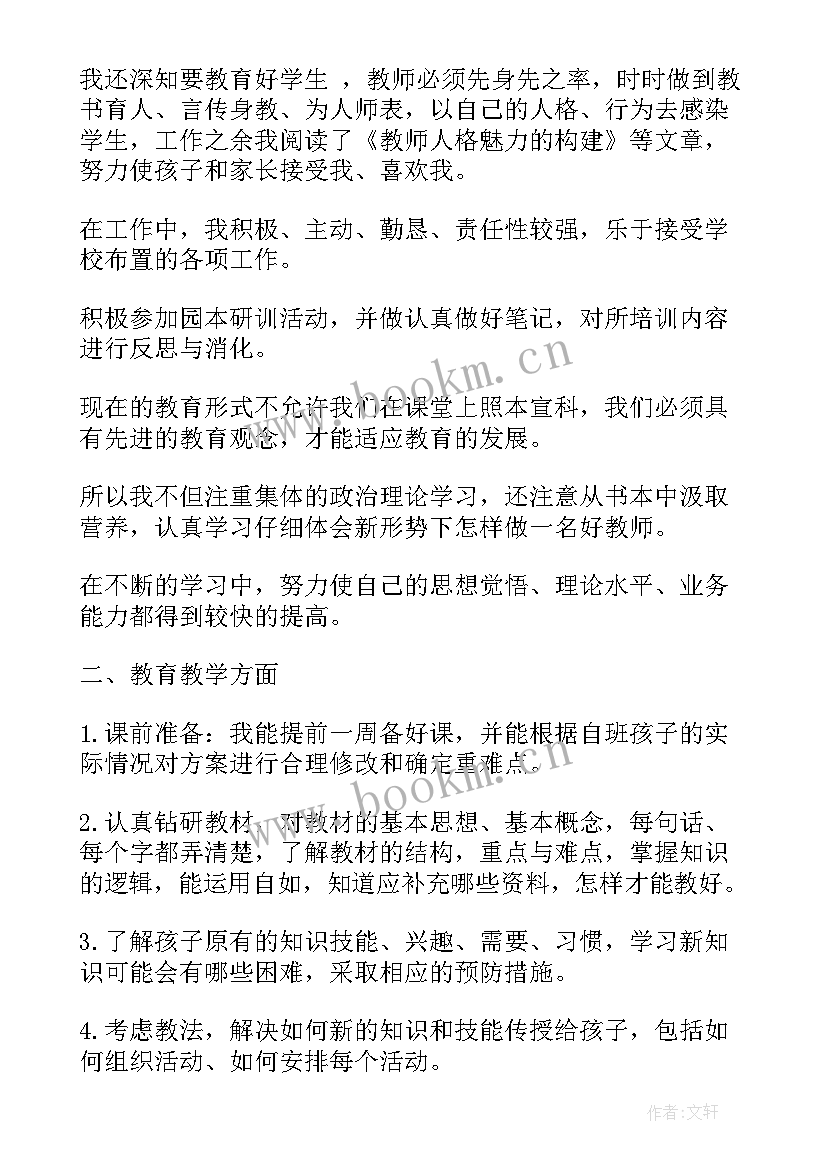 学生会展望未来工作总结(实用5篇)