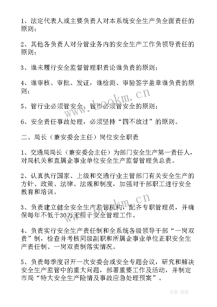 公路工程试验检测人员工作总结(汇总5篇)