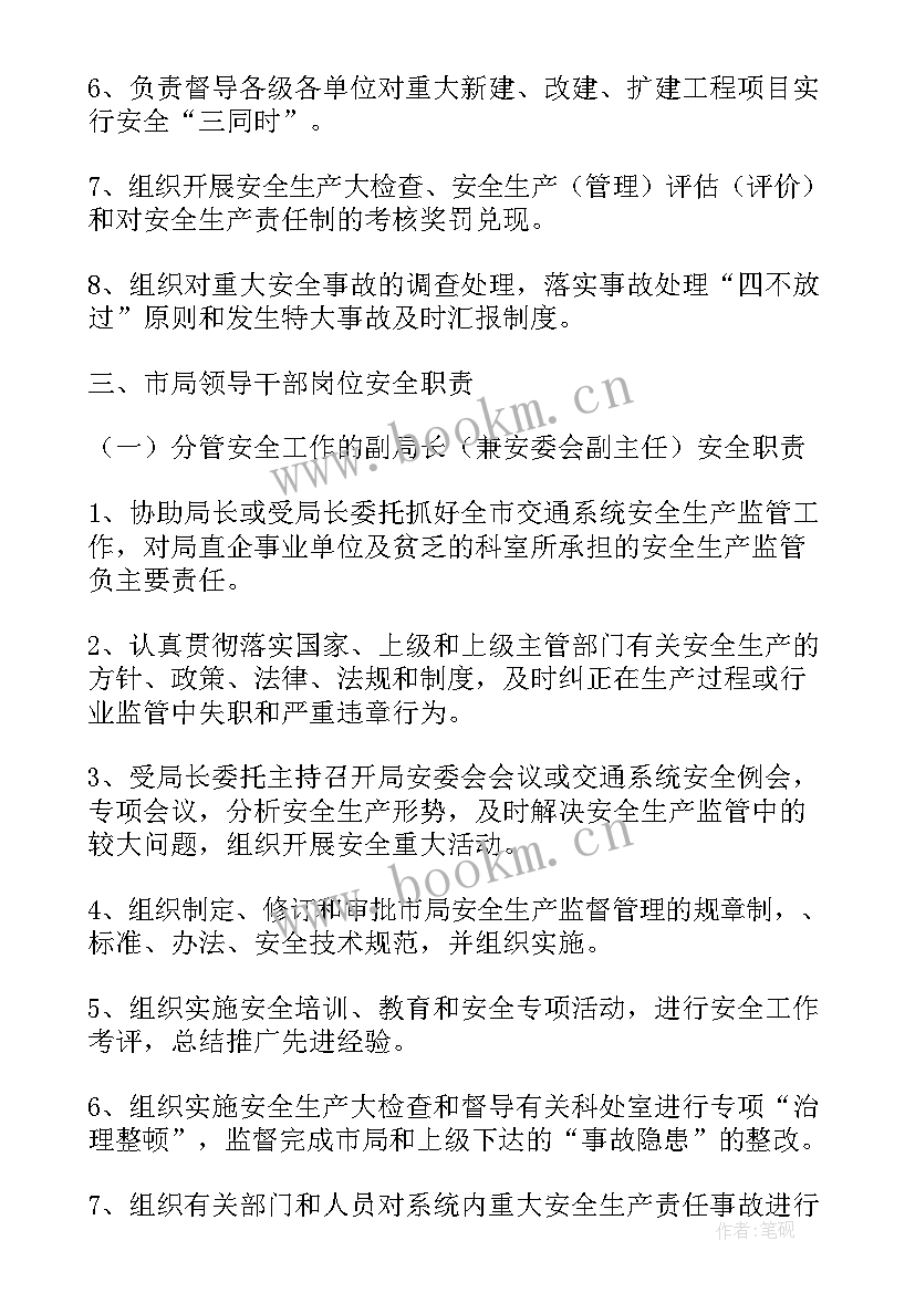 公路工程试验检测人员工作总结(汇总5篇)