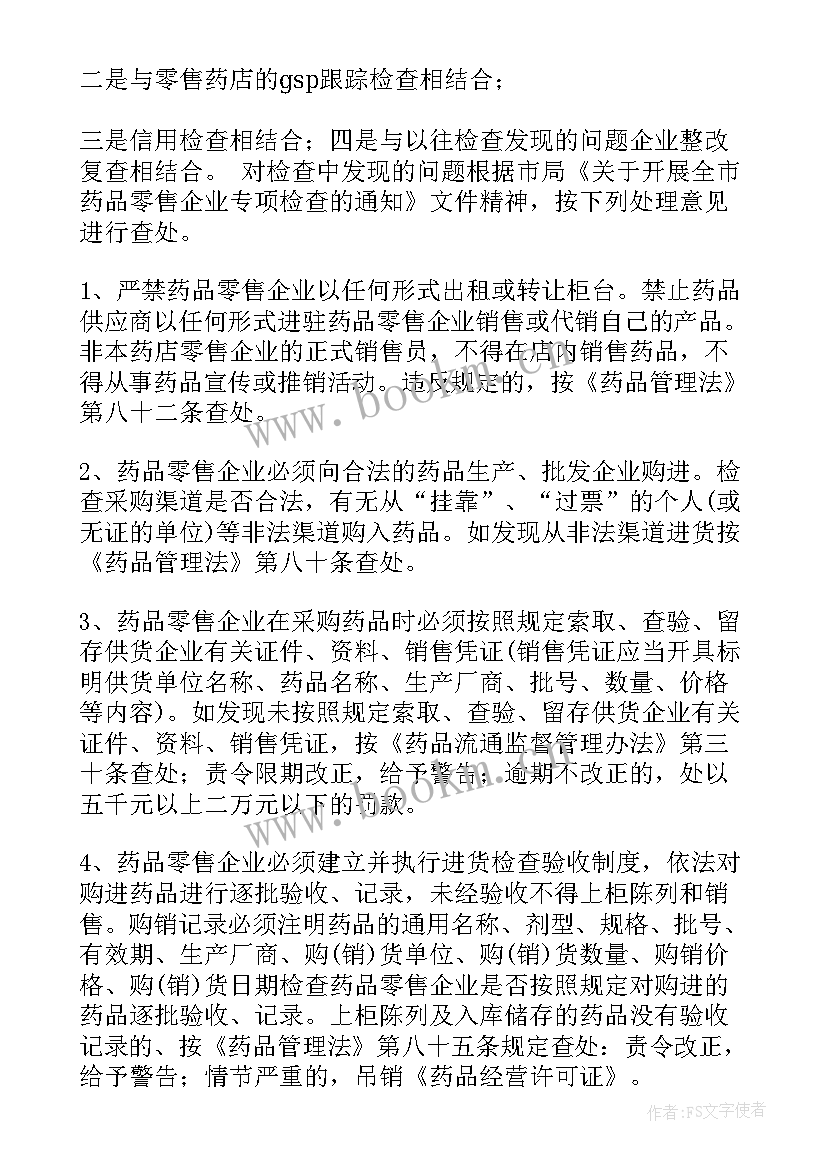 废铜采购员 采购员工作总结(模板7篇)