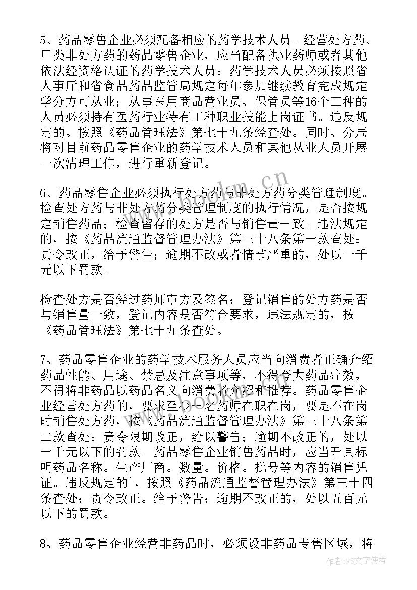 废铜采购员 采购员工作总结(模板7篇)